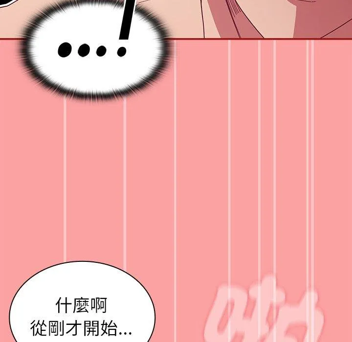 陌生的未婚妻 第37话