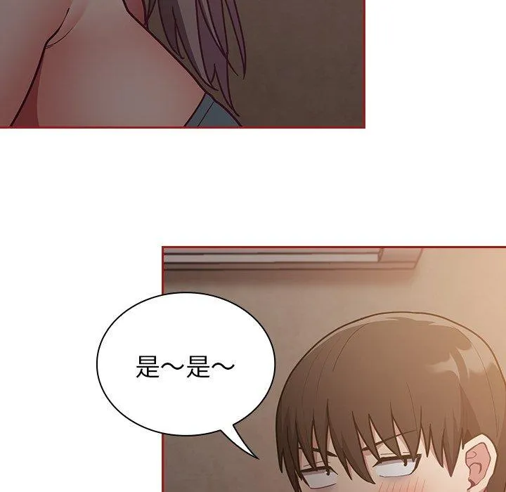 陌生的未婚妻 第35话