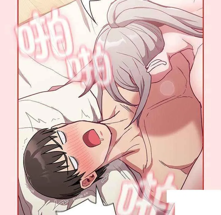 陌生的未婚妻 第54话