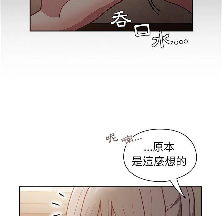 陌生的未婚妻 第34话