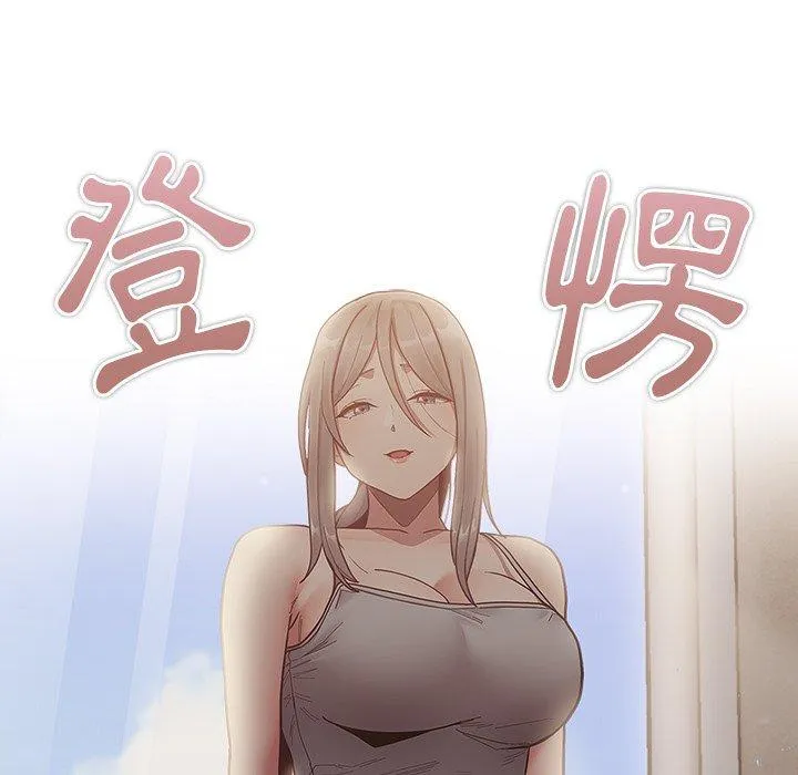 陌生的未婚妻 第33话