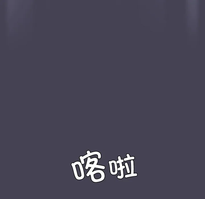 陌生的未婚妻 第41话