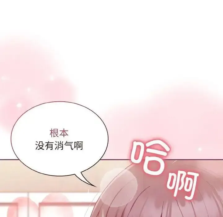 陌生的未婚妻 第65话