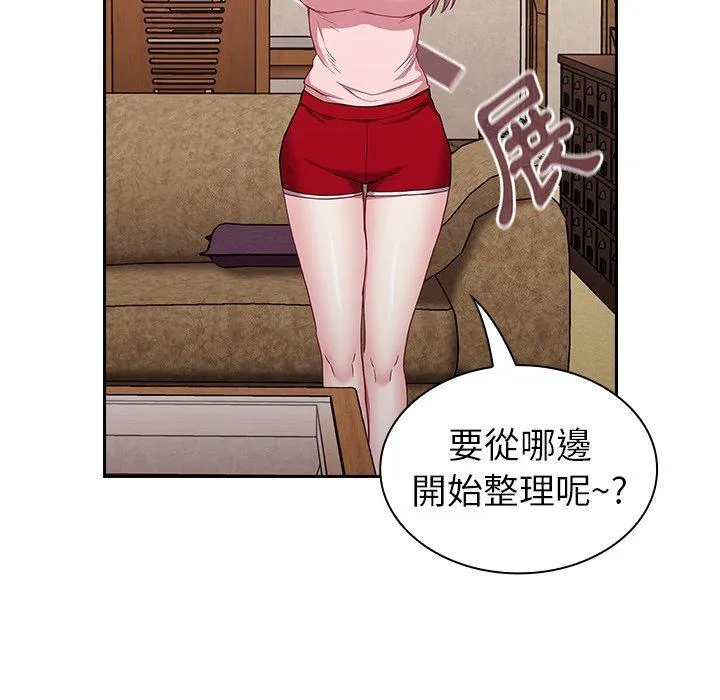 陌生的未婚妻 第31话