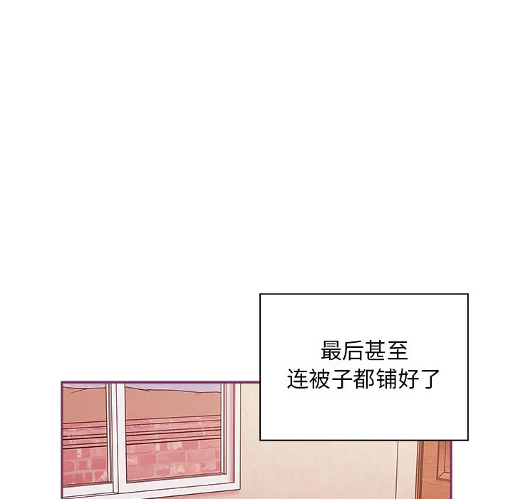 陌生的未婚妻 第49话