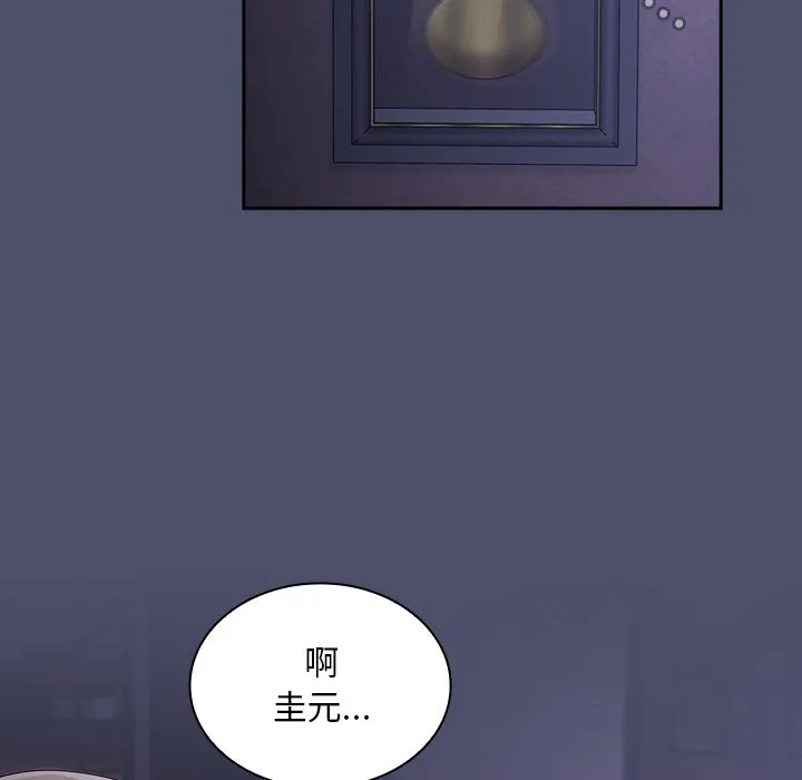 陌生的未婚妻 第44话