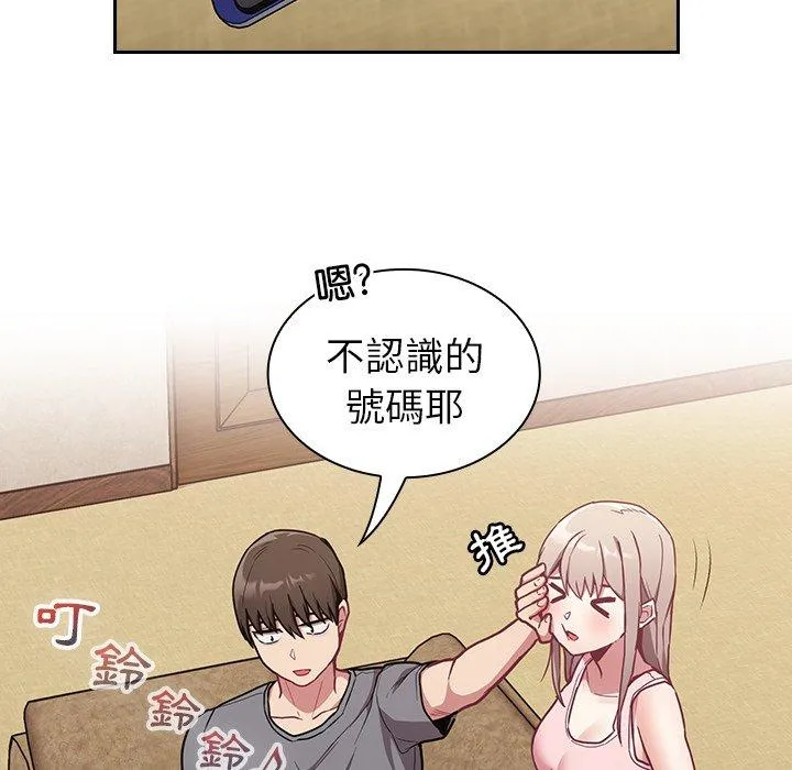 陌生的未婚妻 第31话