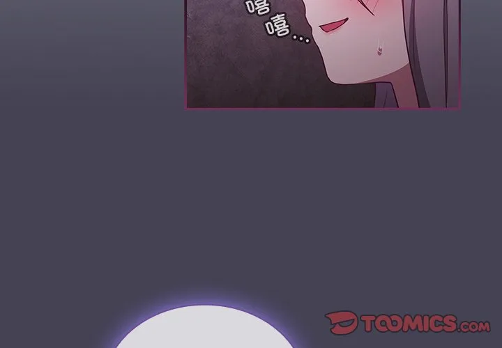 陌生的未婚妻 第43话