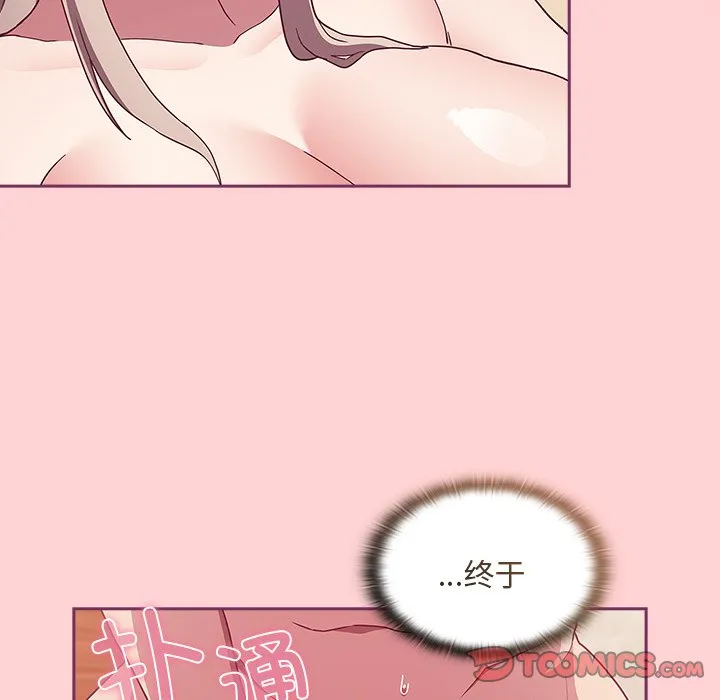 陌生的未婚妻 第49话