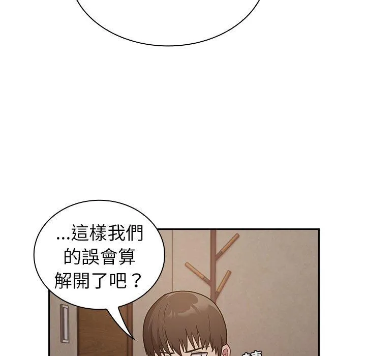 陌生的未婚妻 第34话