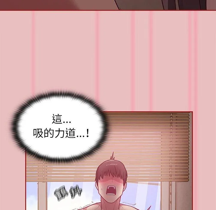 陌生的未婚妻 第35话