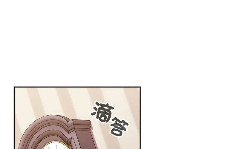 陌生的未婚妻 第73话