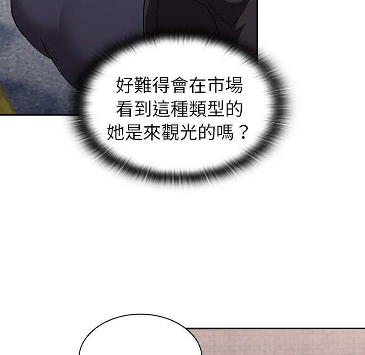 陌生的未婚妻 第31话