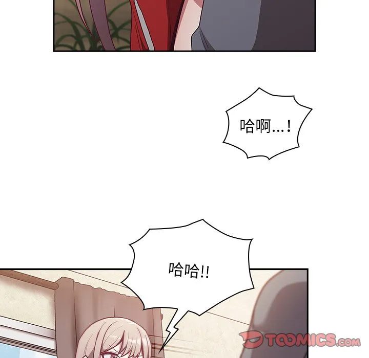 陌生的未婚妻 第46话