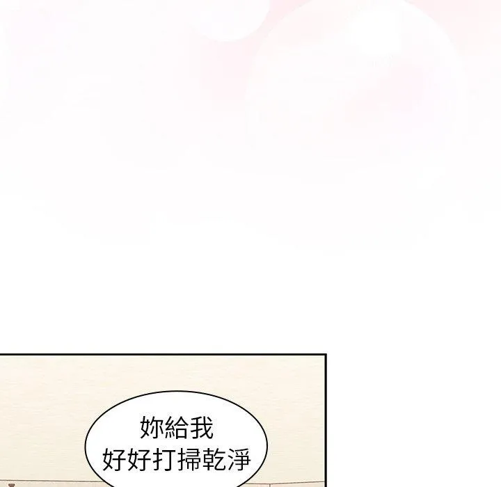 陌生的未婚妻 第31话