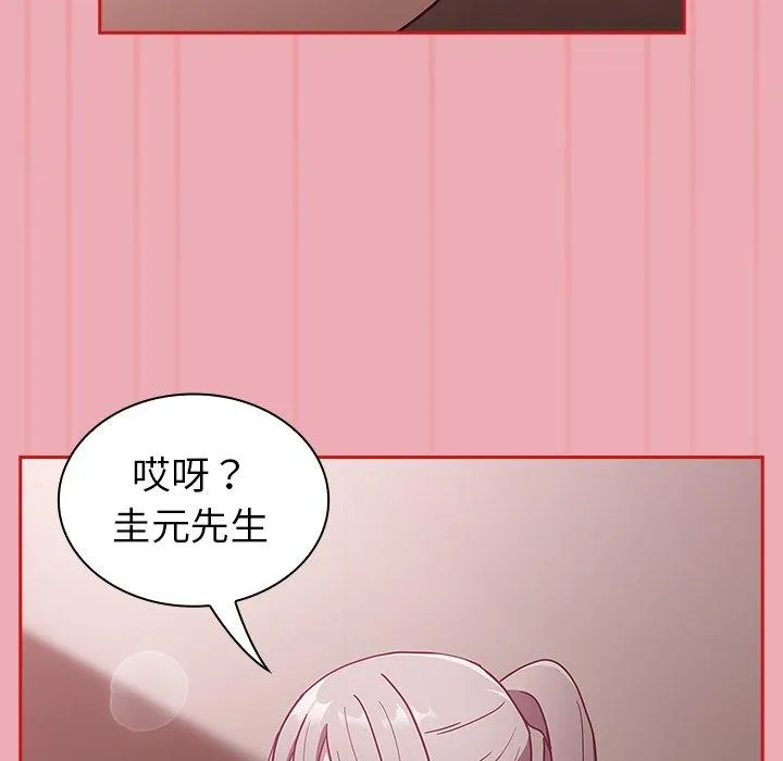 陌生的未婚妻 第36话