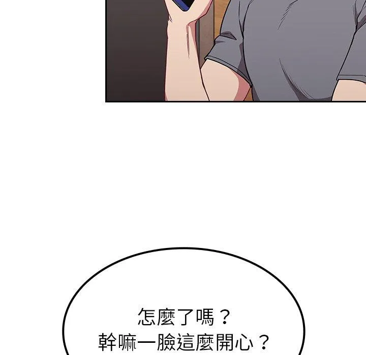 陌生的未婚妻 第31话