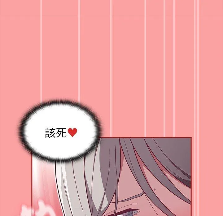 陌生的未婚妻 第37话