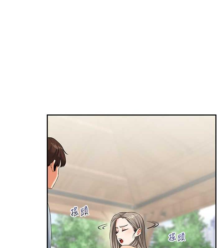 玩转学姐 第19话-踏进淫窟的小绵绵羊