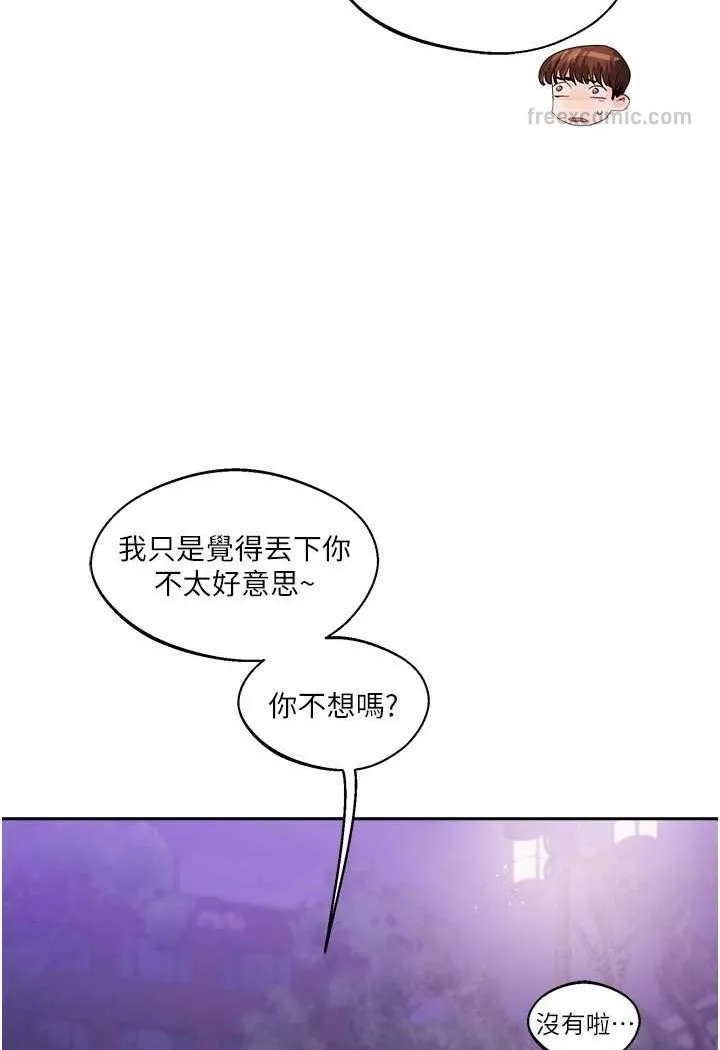 玩转学姐 第2话-我让你知道什么叫男人