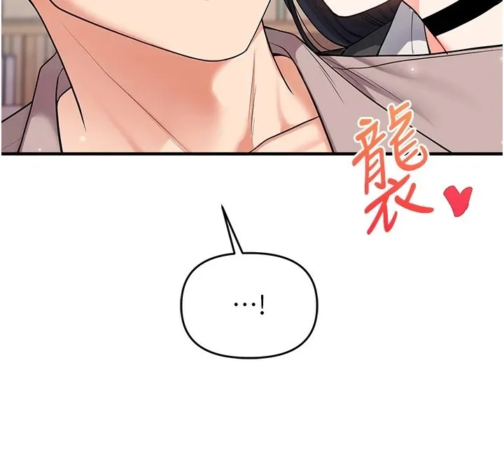 玩转学姐 第49话-小白兔为爱亲执教鞭