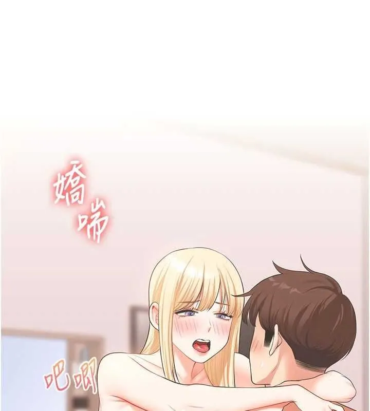 玩转学姐 第46话-举起曼城投降的猛烈攻势