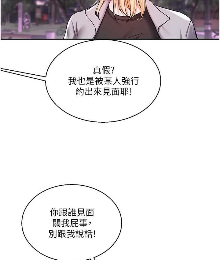 玩转学姐 第10话-解锁新型手淫姿势