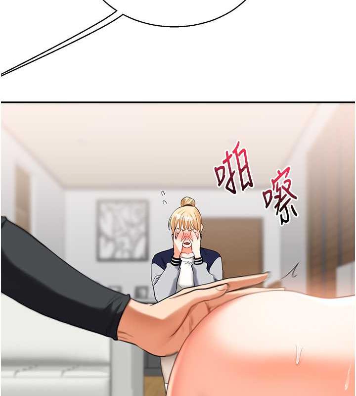 玩转学姐 第19话-踏进淫窟的小绵绵羊
