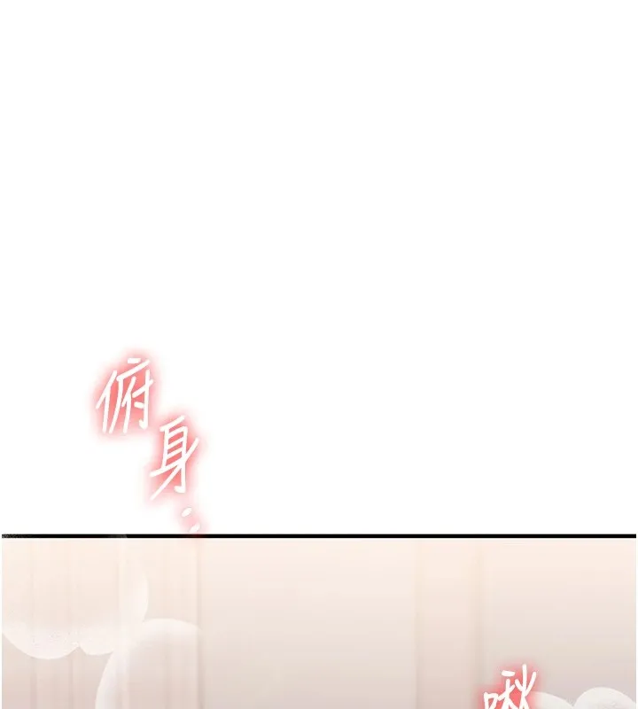 玩转学姐 第48话-爽到喷乳汁的多人战