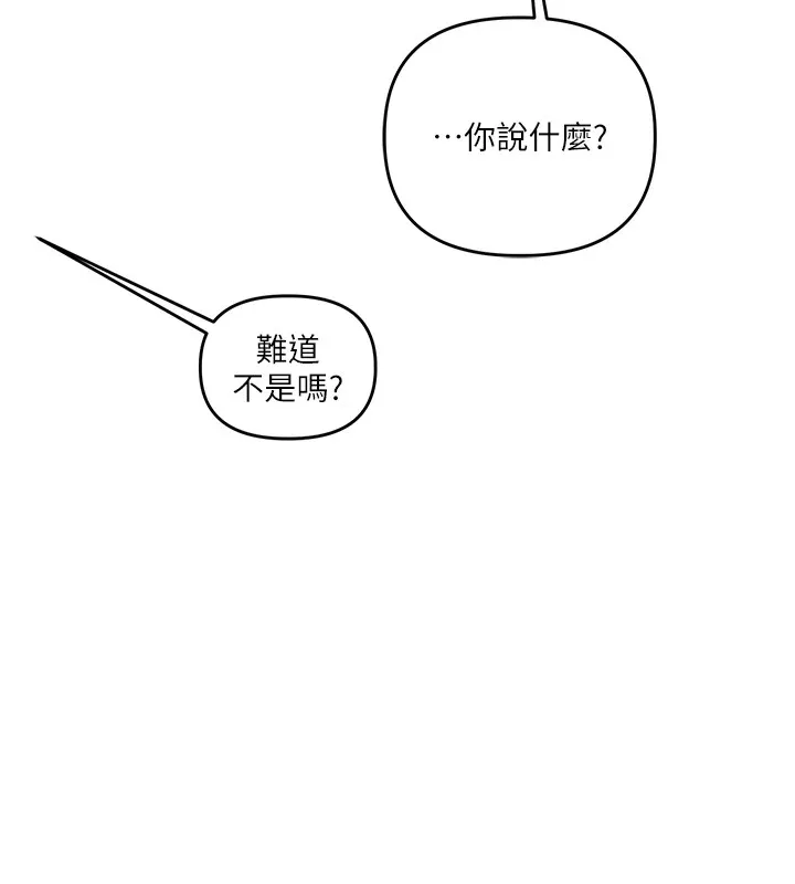 玩转学姐 第48话-爽到喷乳汁的多人战