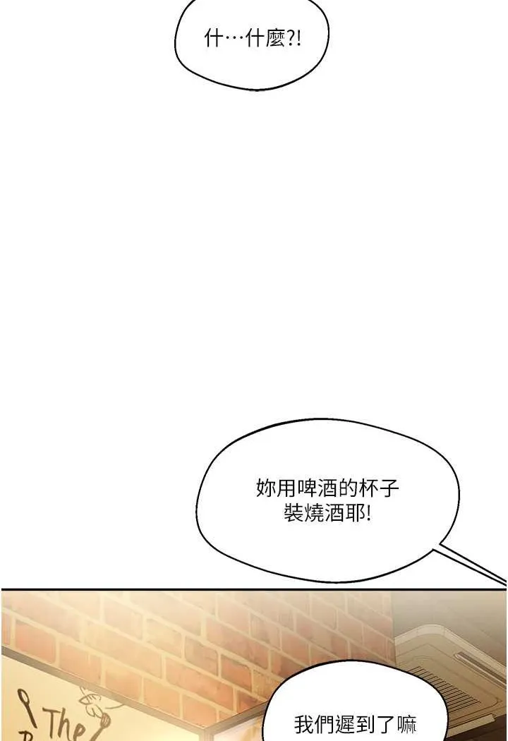 玩转学姐 第2话-我让你知道什么叫男人