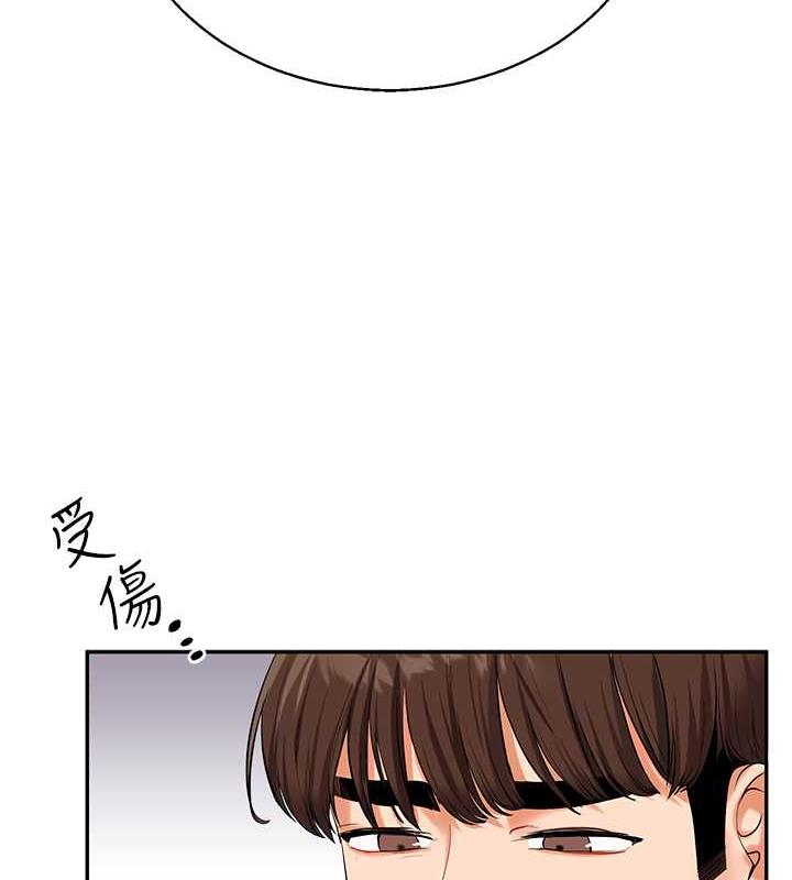 玩转学姐 第19话-踏进淫窟的小绵绵羊