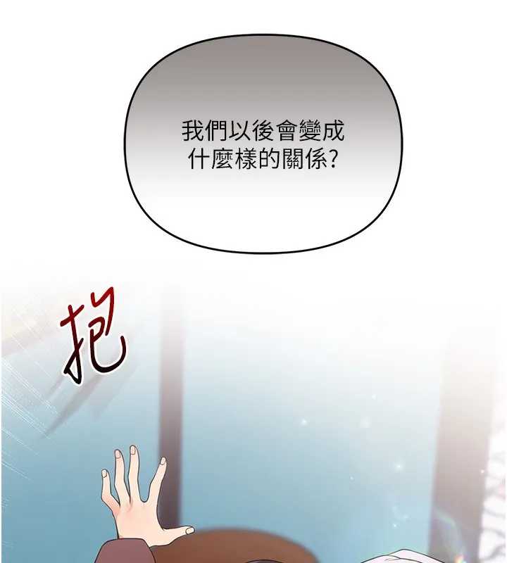 玩转学姐 第50话-机械霸道朋