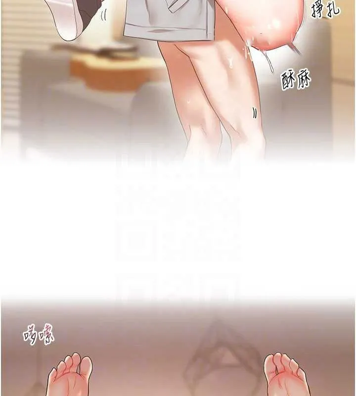 玩转学姐 第46话-举起曼城投降的猛烈攻势