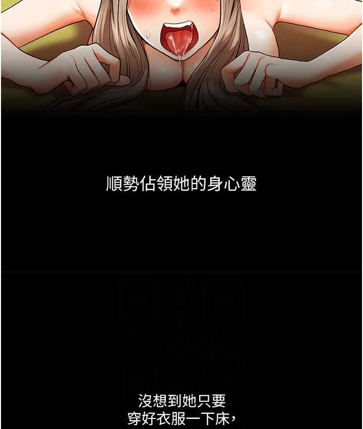 玩转学姐 第10话-解锁新型手淫姿势