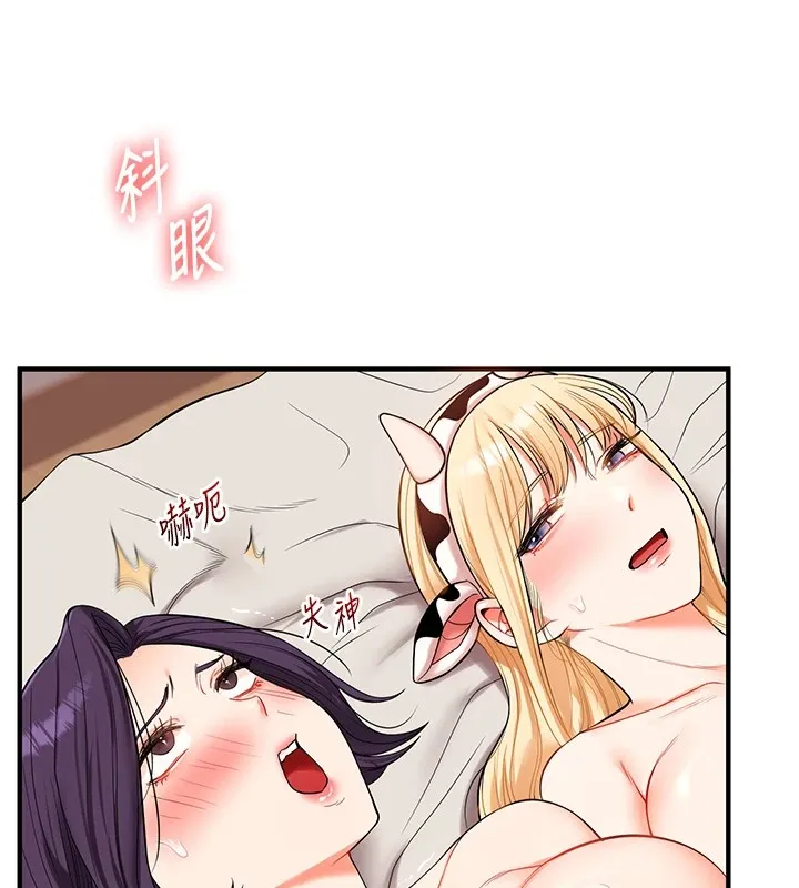 玩转学姐 第48话-爽到喷乳汁的多人战