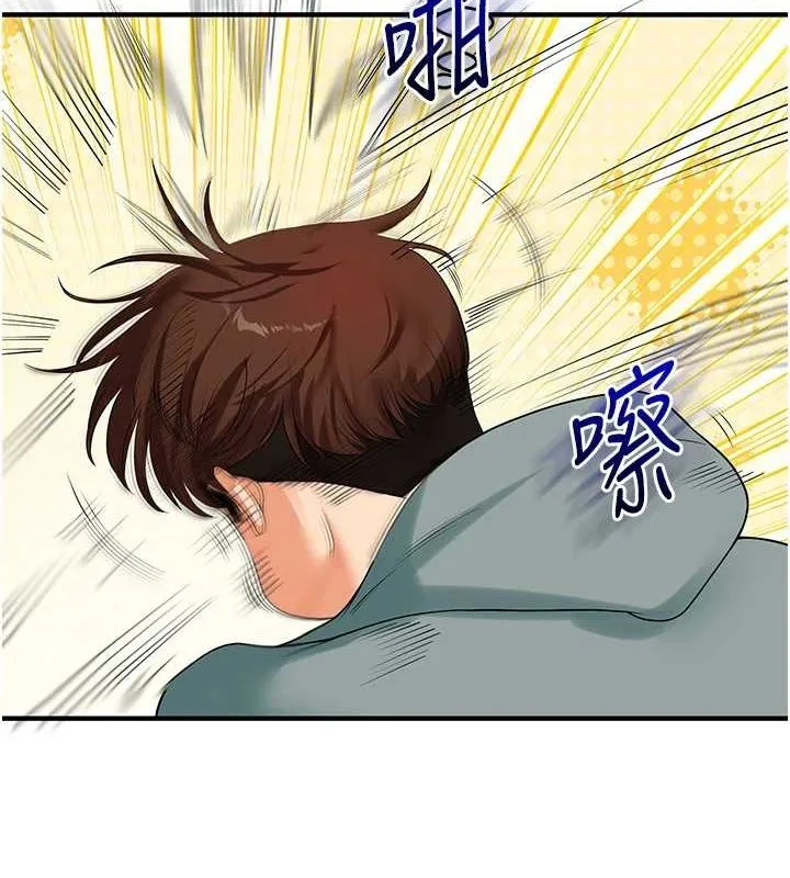 玩转学姐 第53话-夜半露奶湿一下♥
