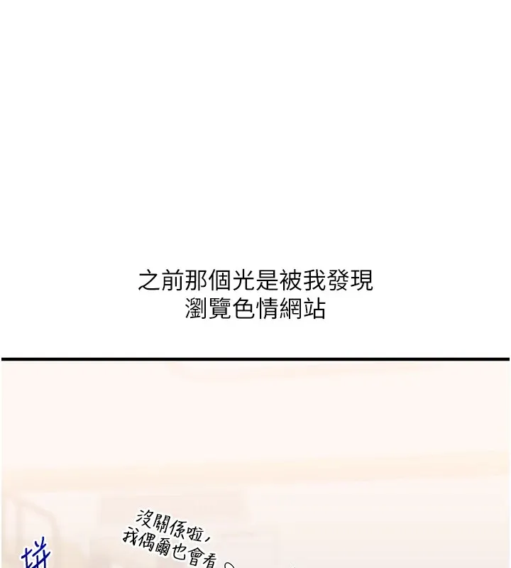 玩转学姐 第47话-初尝赎罪式性爱
