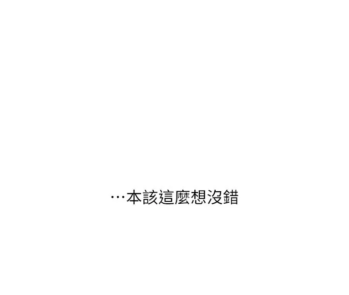 玩转学姐 第47话-初尝赎罪式性爱