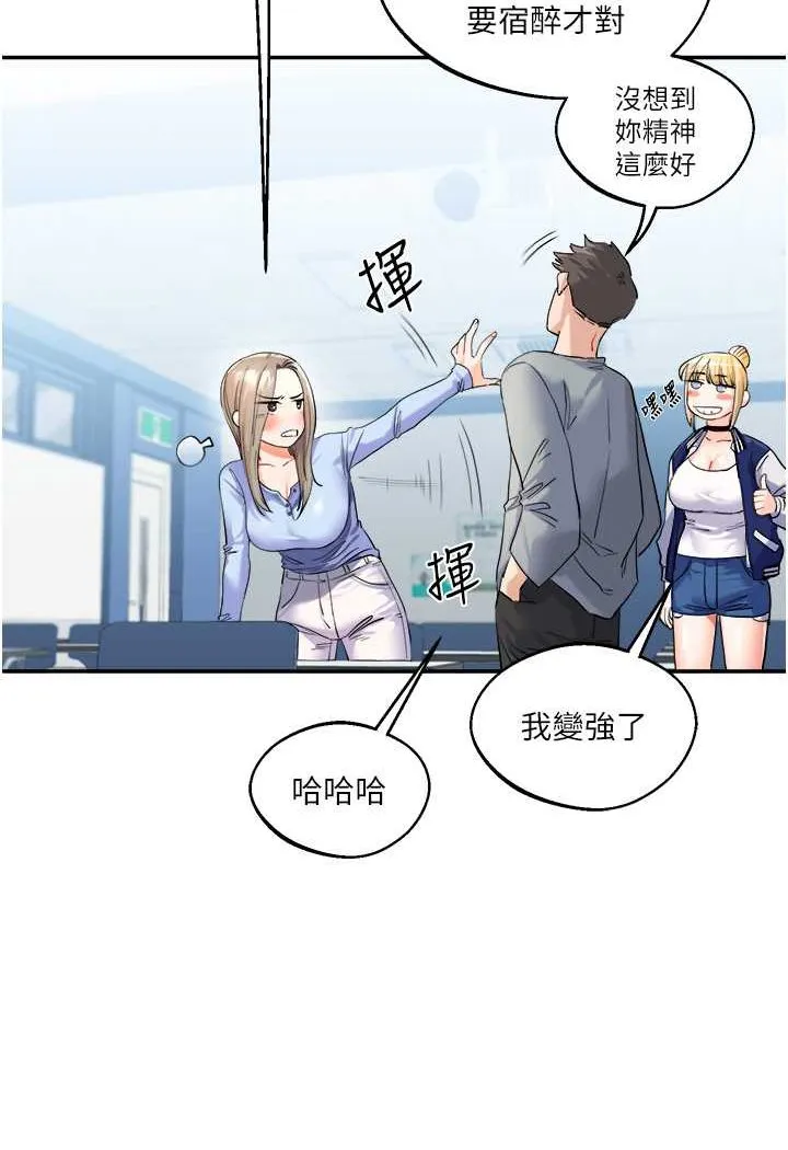 玩转学姐 第3话-不行…_叫出来就输了…