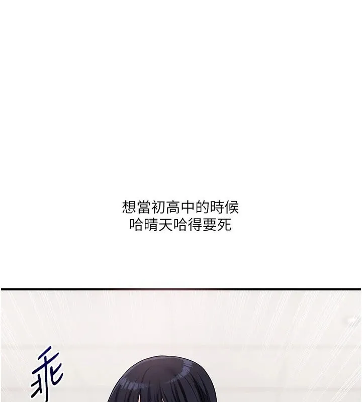 玩转学姐 第49话-小白兔为爱亲执教鞭