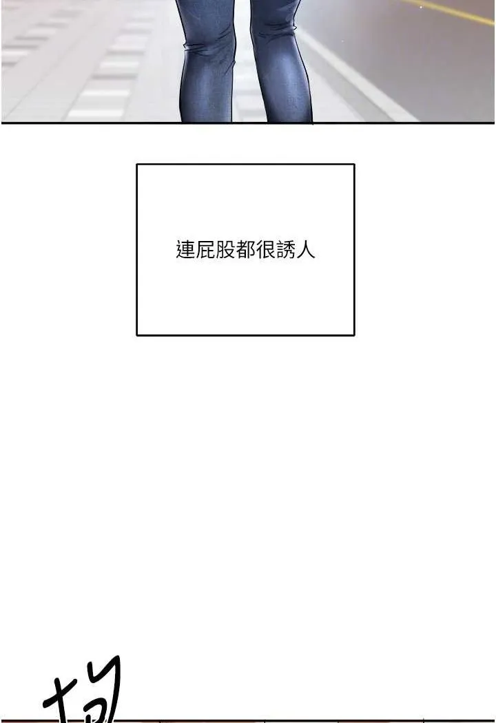 玩转学姐 第3话-不行…_叫出来就输了…