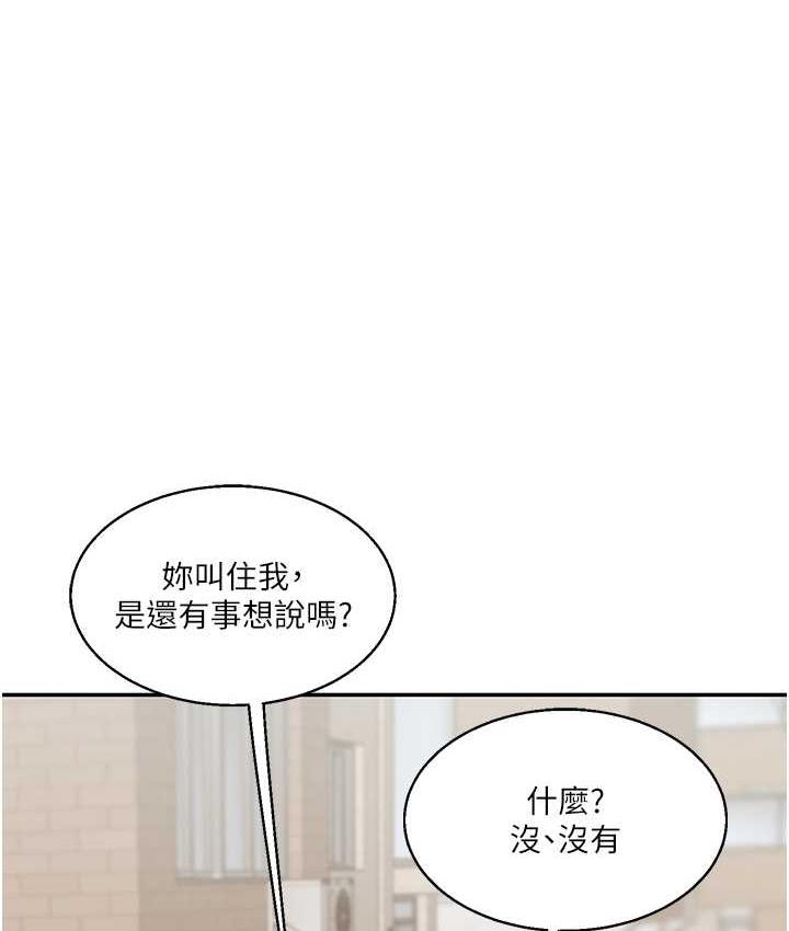 玩转学姐 第18话-在包廂內饥渴地相互摩擦