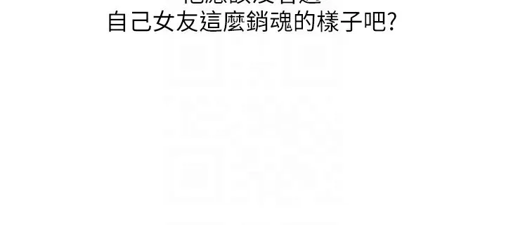玩转学姐 第47话-初尝赎罪式性爱