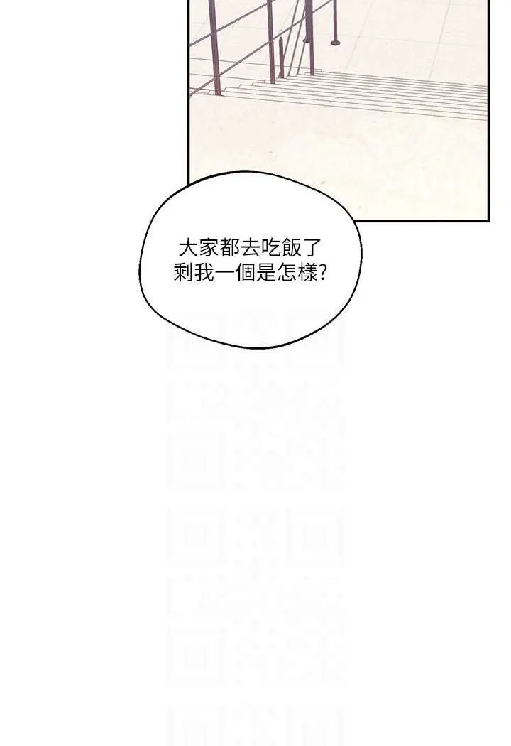 玩转学姐 第7话-他们两个居然是这种关系