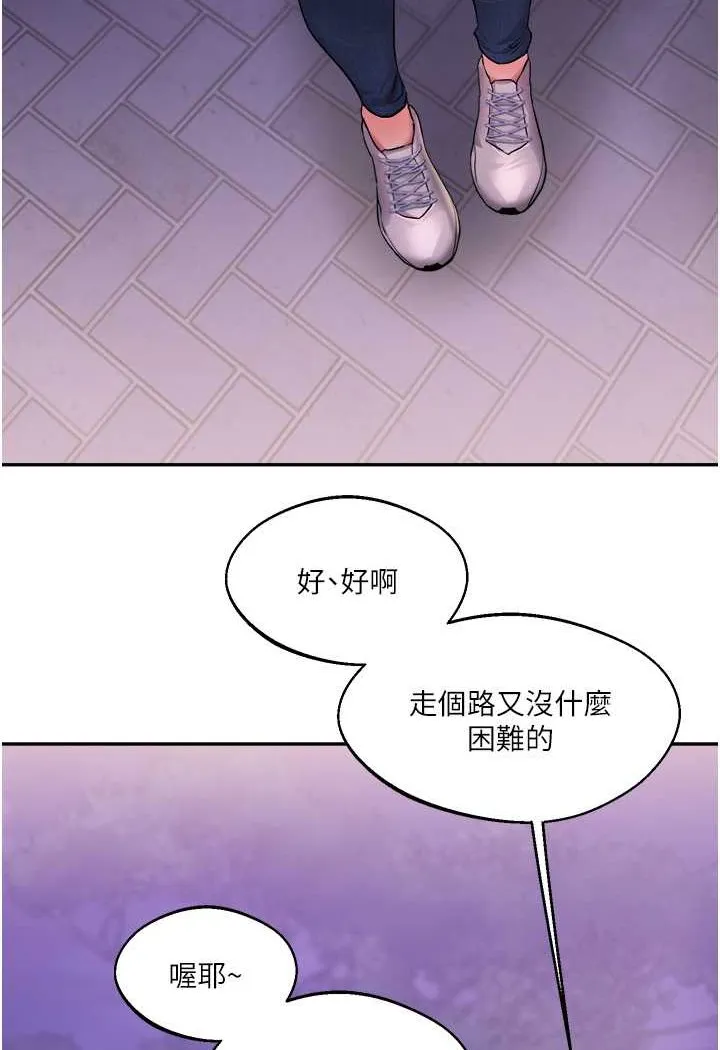 玩转学姐 第2话-我让你知道什么叫男人