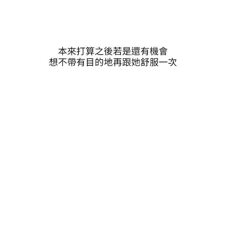 玩转学姐 第45话-享尽邻居「口」福