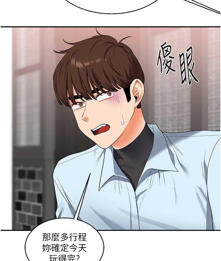 玩转学姐 第18话-在包廂內饥渴地相互摩擦