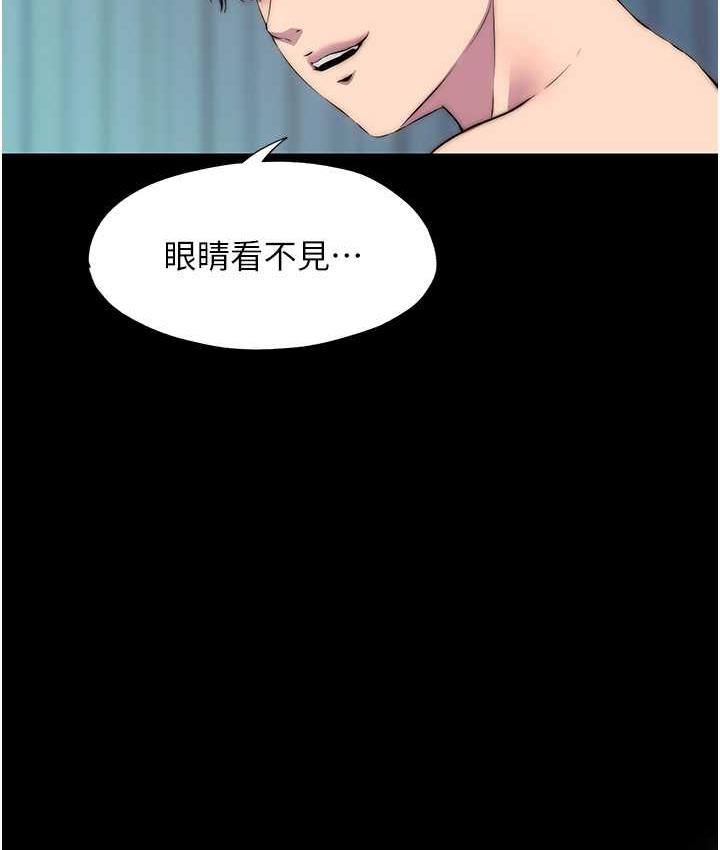 禁锢之欲 第39话-顶弄大奶妹的性感带