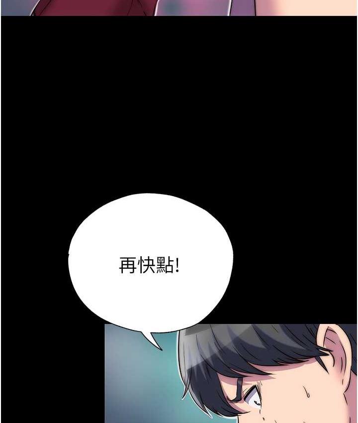 禁锢之欲 第40话-恶魔也是我的性奴